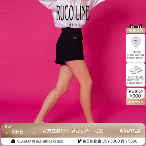 RUCOLINE黑色高腰短裤女