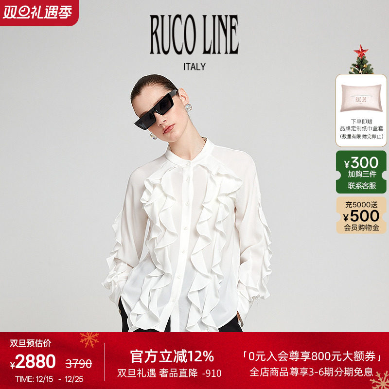 RucoLine荷叶边立体剪裁女衬衫