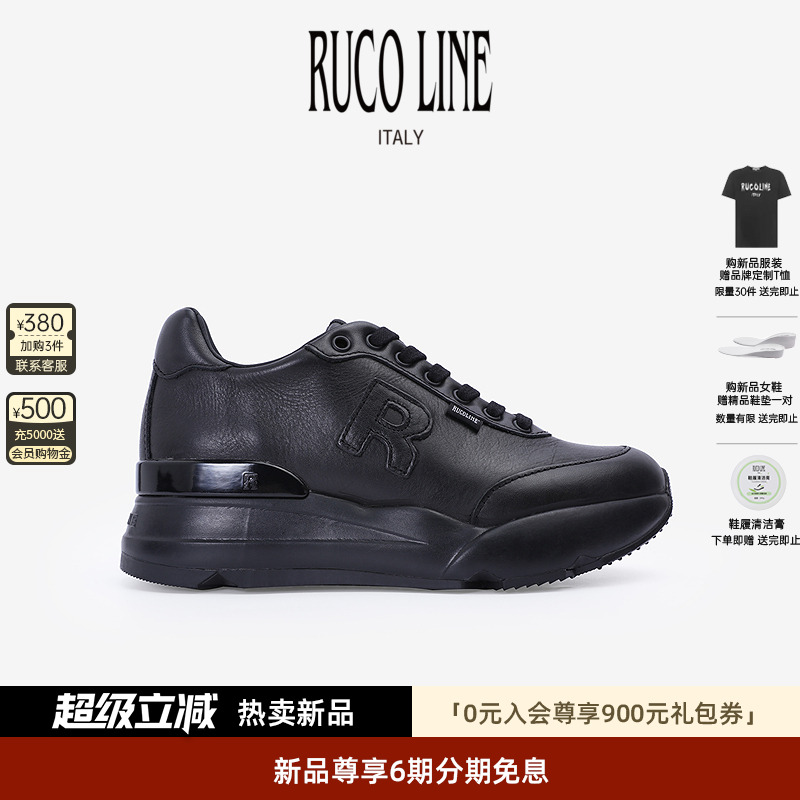 RucoLine女6CM厚底增高休闲跑鞋