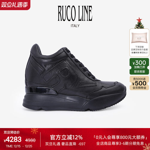 RucoLine牛皮革内增高鞋女9cm