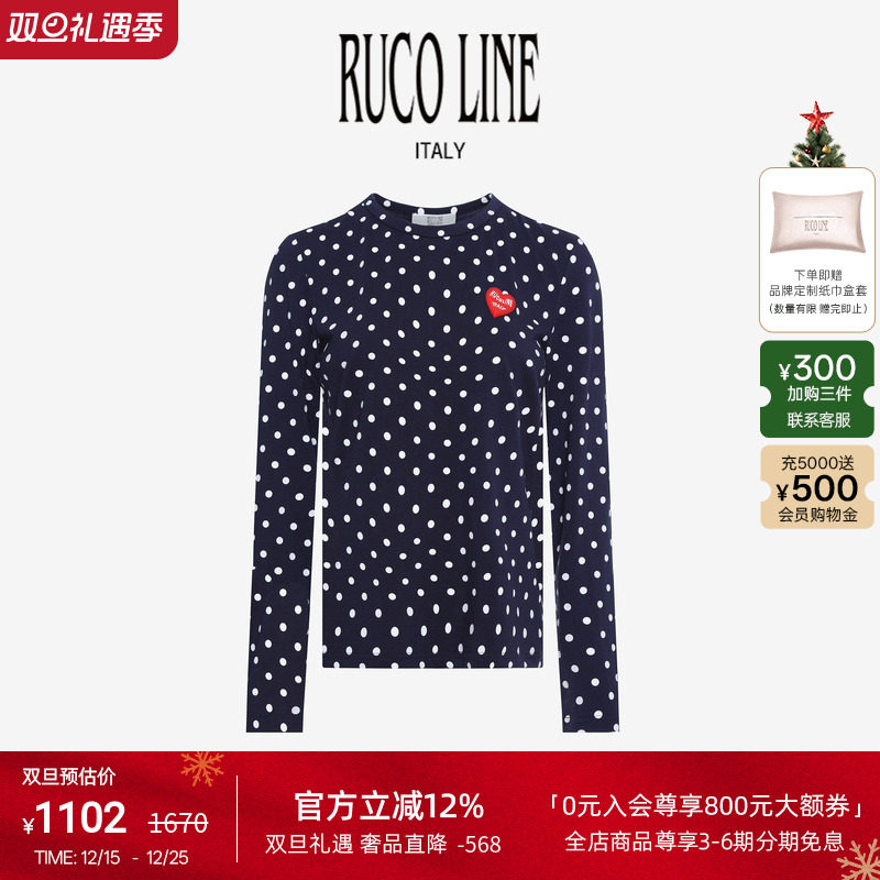 RUCOLINE女士圆领长袖打底衫