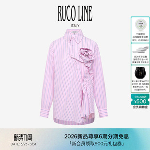 新品 条纹衬衫 Ruco 26春夏长袖 女立体不规则花蕊宽松上衣 Line