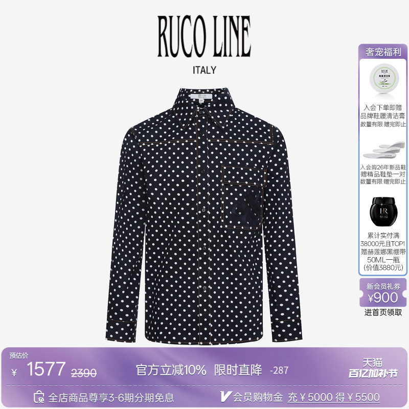 【棉】Ruco Line如卡莱轻奢波点男士长袖衬衫外套商场同款