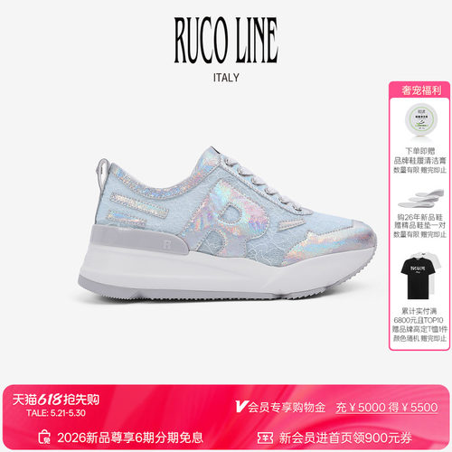 RucoLine蕾丝拼牛皮革增高跑鞋