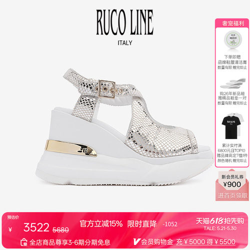 RUCOLINE蛇纹鱼嘴凉鞋9cm增高鞋