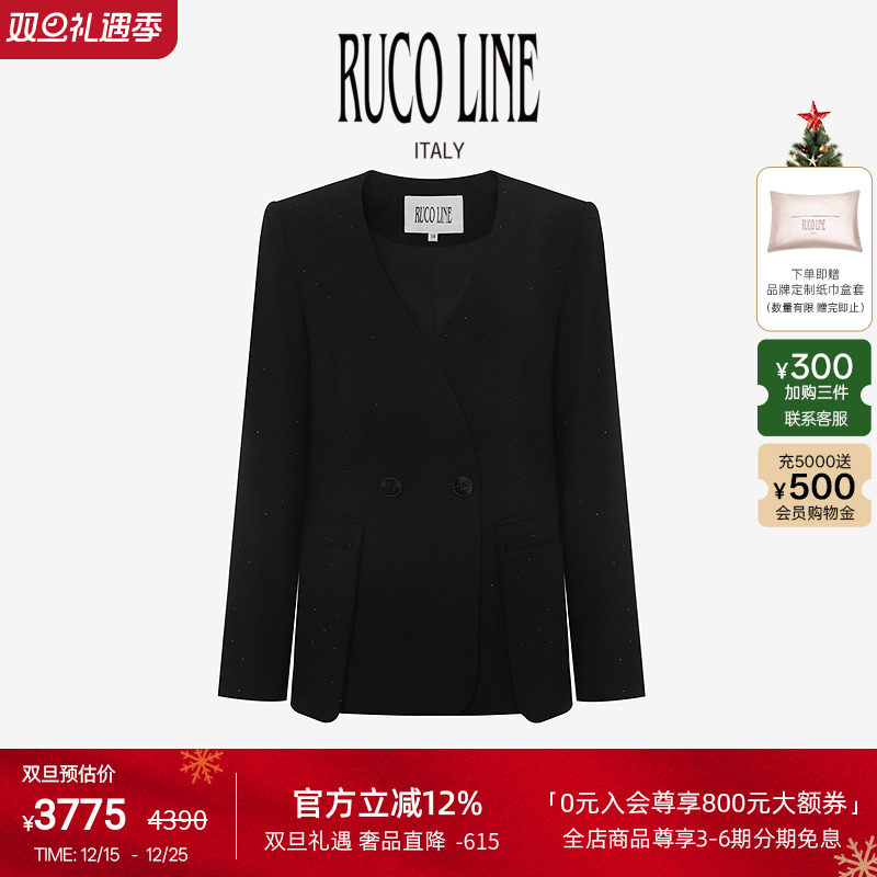 RucoLine满天星烫钻女休闲西外套