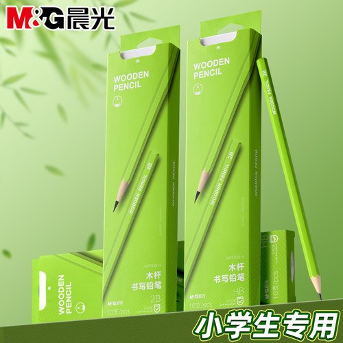 晨光绿杆绿色护眼原木铅笔