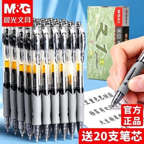 黑色考试碳素水笔圆珠笔学生专用