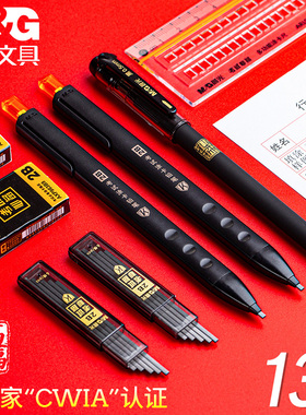 晨光涂卡笔2b铅笔考试专用高考中考答题卡专用笔2比四六级研究生考研文具套装公务员国考省考地方事业编全套