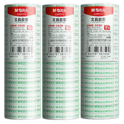 晨光透明胶带高粘度文具胶带