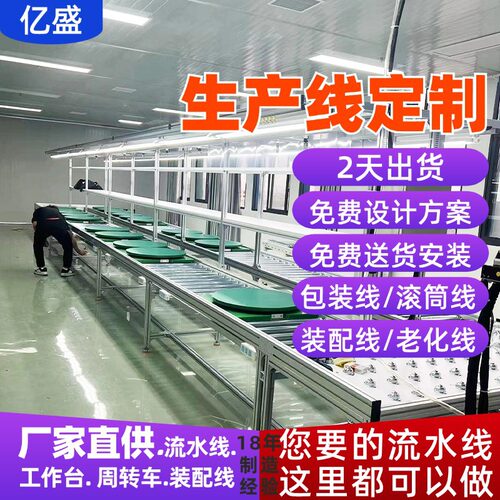 东莞厂家定制储能滚筒流水线电池装配线LCIA精益生产线免费送货