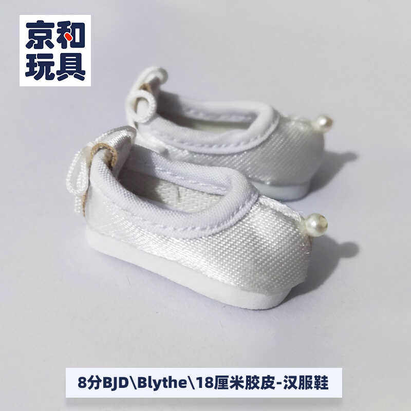 兵人现货包邮衣服配件