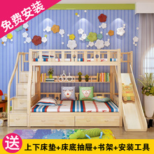 带梯柜实木两层带滑梯双层床1