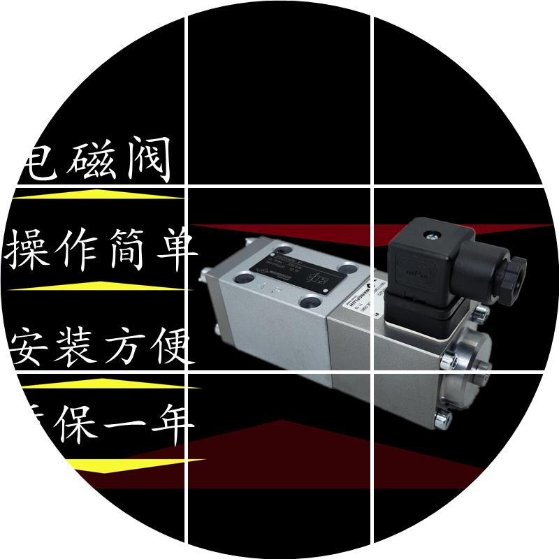 现货士电磁阀乐AS32060B-G24;换向阀液压G24 万福AS22060B五金-