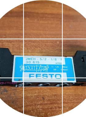 现货JMEH-//1一285-P