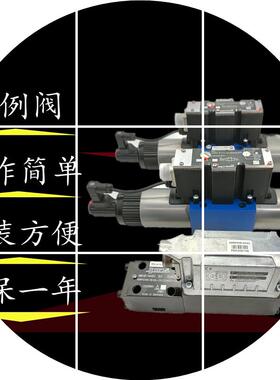 现货系列2XG24K31A1V-4WREE10EE10E75-4WRAE10EB30 2X比例阀