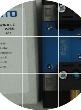 现货  1 MN1H-5/3G-D- /-/MN1H-5/2159681D-1-FR/159687