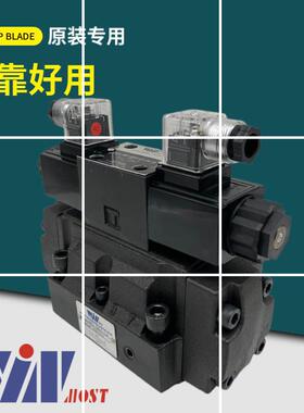 WD-G04/G06-C2 C4 C5 C3 C6-E-T-AB A2电液换向阀导阀