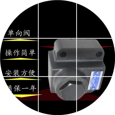 现货- Gang台湾久冈Jeou50单向阀 CRG-03/06/10-05/直角/75JGH10/