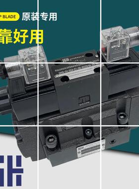 JGH电磁阀DHG-04/06-3C2/3C8/3C4/3C6-E T-50-W220/50-20 G24