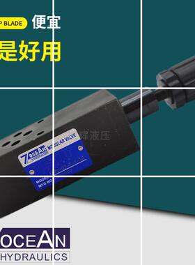 溢流阀MRV-02-P/A/B-0/1/2/3/4-10叠加式调压阀 MRV-03