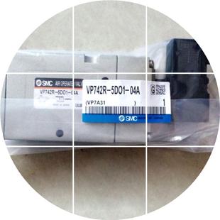 DC21 现货正品 VP544R 5GS26V销售 04A VP744