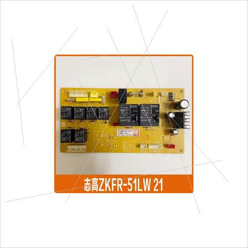 现货 空调YJ2/3/5GJ218-Z ZKFR-51LW 21 主板D50429-09 0506A102