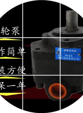 现货太重榆次液压双联-齿轮泵FC--10/16/20/25/31.5/40/502CBFL系