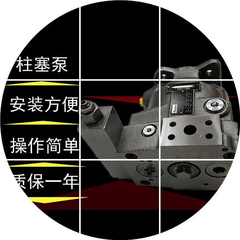 现货PV016020/柱塞泵/023/028R1K1T1NMMC电动液压泵parker派克