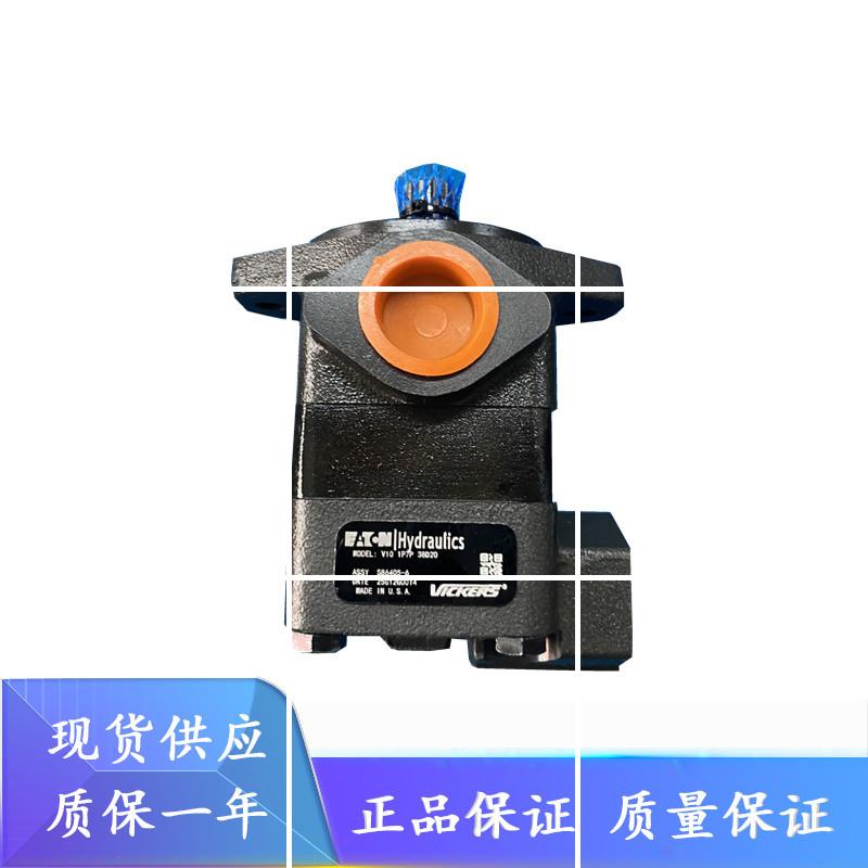 威格士叶片泵V10-1P4P-1A-20/1P5P-1A20/1P4P-1C20/1P2P-1C20