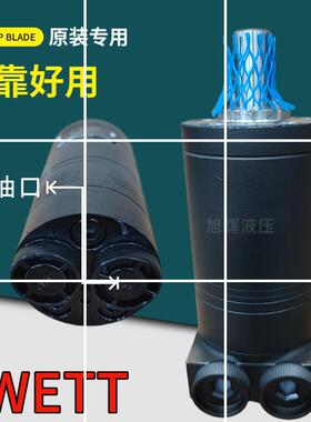 2000转微小型高速液压马达BMM-125/20/32/40/50/8摆线油马达 OMM