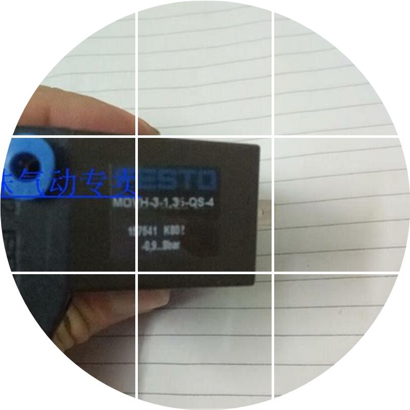 现货特价销售121171  3-MSOV   VADI-MPPE-QS6024VDC-SA  52