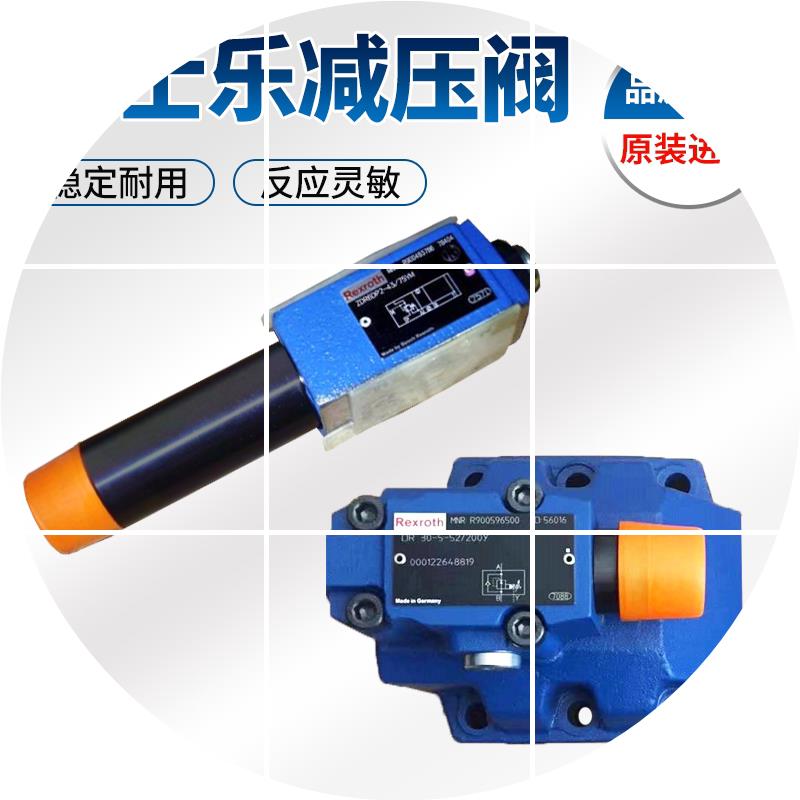 现货德国减压阀ZDR6DP2-4X背压阀75YM安全阀原厂/力