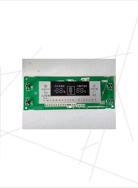 现货 冰箱电脑板ET-EBS VER A(10.0) 123456789ABC 显示板