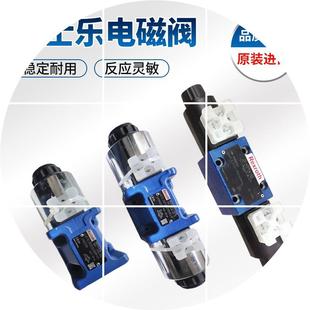4WE6D624WE6D70EG24N9K4 力士乐 现货RexrothHG24N9K4 电磁阀