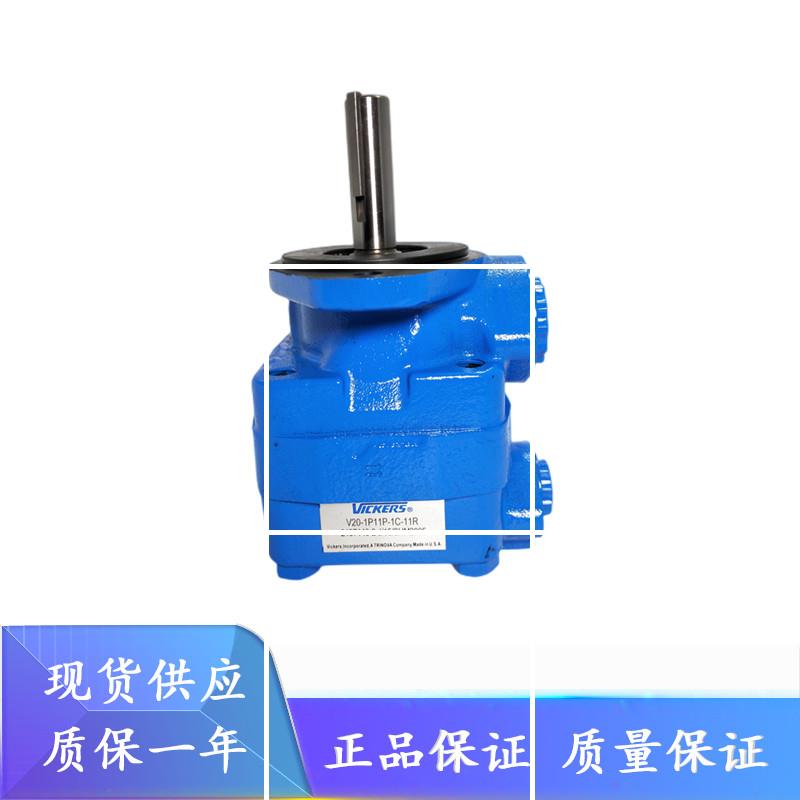 26M65A 威格士油泵V20-1P11P-1C-11R/1B/1A/叶片泵GPA2-10-E-20