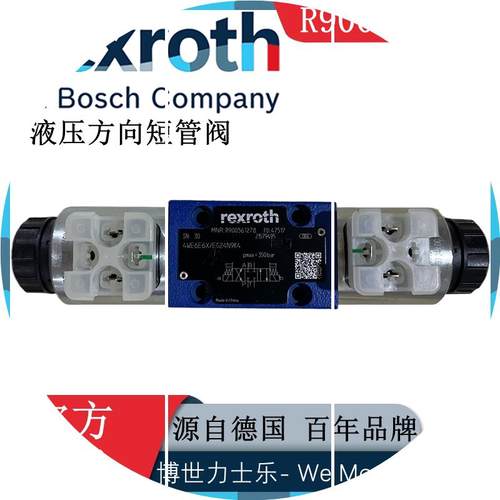 现货4WE6E6X电磁R900561278换向阀Rexroth/EG24N9K4正品