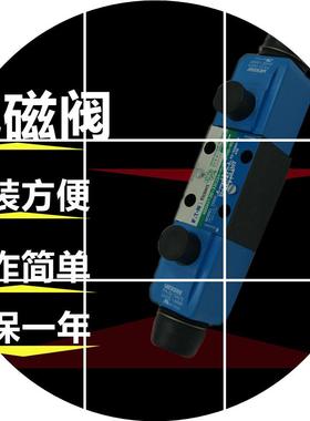 现货vickers威格士U-3-OC-电磁阀-DG4V-C6-60MDG4V-3-OC-M-U-H7-6