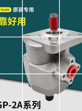 高压齿轮泵GPY-/HGP-2A-F6R/F3R/F4R/F5R/F11R/F8R/F9R/F10R/F12R