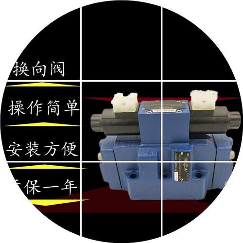 现货电液阀4WEH16J7X4WE6J626EG24N9ETK4液压/电磁阀/换向阀EG24N