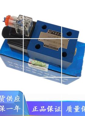 北京华德电磁阀4WE10EA31B/CG24N9Z5L 4WE10EB31B/CW220-50N9Z5L