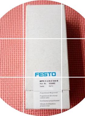 现货供应   MPYE-5-1/-15LF 010-B 151692 STA-208--P-A-164