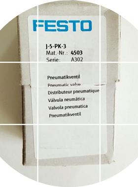 现货5 气控阀J-5--46063 4503 VLLPK-PK-3 -