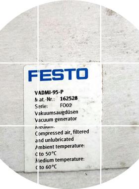 现货VADMI-95-LS-N- 171058VADMI-95-LS-P 171057 VADMI-70 LS-N