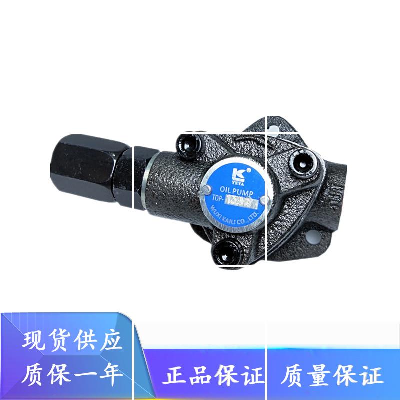 摆线泵TOP-11A 10A三角LOP-12A 13AVB润滑ROP打头机印刷机油泵浦