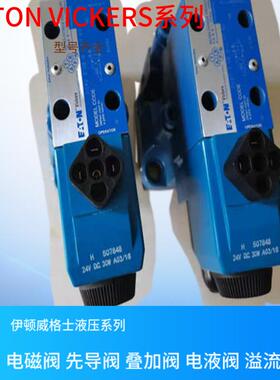 PCGV-6C-1-10 PCGV-8A-D-10 溢流阀 PCGV-8AD-10 PCGV-6CD-1-10