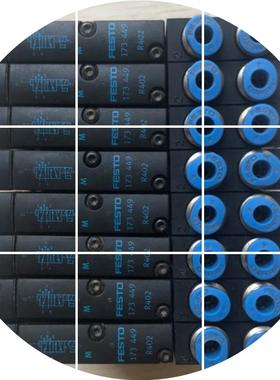 现货173500    173449 173505  174354