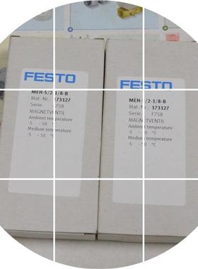 现货费/出售斯托/电磁阀MEH-5/2-1 8-B 173127有