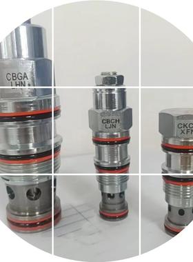 现货 CBCG-LCN LKN-CBCG CBCH-LJN插装阀CBCH-LDN CBCH-LJN4CK301