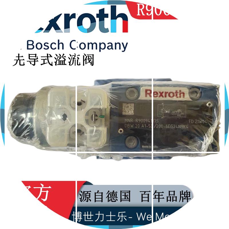 现货6EG24N9K4DBW20A1先导5X/200-Rexroth-式溢流阀R900941